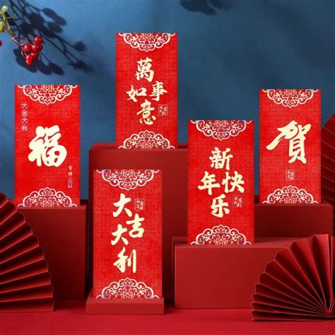 Ang Pao Imlek Terbaru 2024 Ang Pau Chinese New Year Glitter Premium