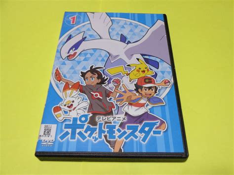 ポケモン Dvdテレビアニメ ポケットモンスター 第1巻 青無印 2019年版 新無印編 サトシ ゴウ Dvd