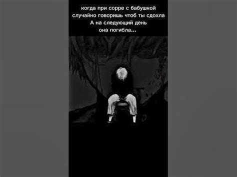 грустно... #канеки - YouTube