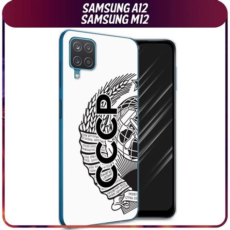 Силиконовый чехол на Samsung Galaxy A12/M12 / Самсунг А 12/М12 "Герб ...