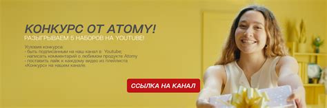 Welcome to Atomy Mall