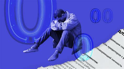 Как влияет на бизнес банкротство физлица через МФЦ