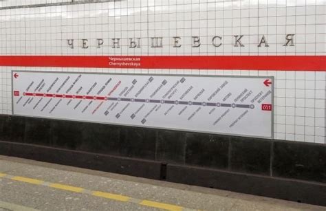 Create Meme Chernyshevskaya Metro Station Is Closed Metro Stations