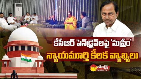 Telangana Brs Mlas Poaching Case Supreme Court Hearing Cm Kcr