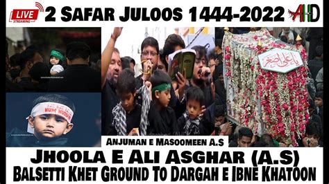 🔴ahd Live 2 Safar 2022 Juloos Anjuman E Masoomeen As Jhoola Ali