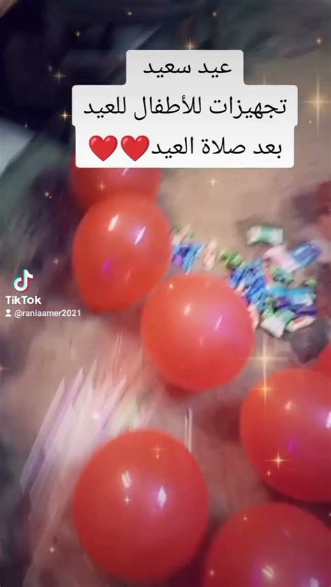 العيد فرحه🎉🎉🎉 Youtube