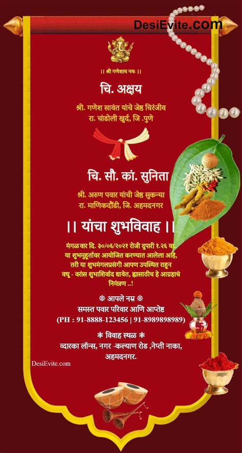 Free Online Wedding Invitation Card Maker In Marathi Onvacationswall