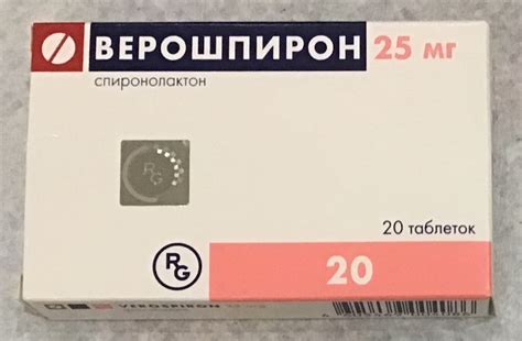 Калийсберегающее диуретическое средство Верошпирон. Отзывы | No Blog ...