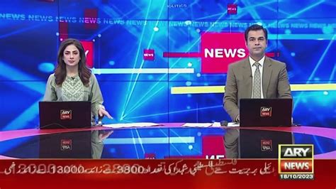 Ary News Pm Bulletin Th Oct Video Dailymotion