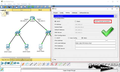 Как настроить dhcp в cisco packet tracer