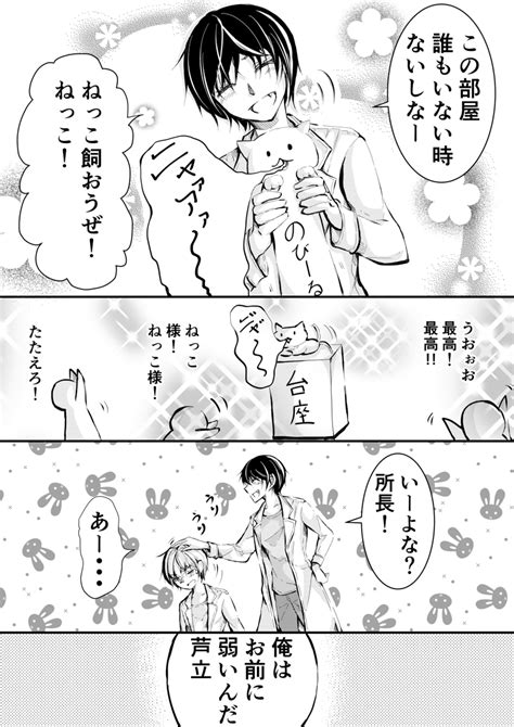 「33 ここまで読んでくださってありがとうございます 」たまごかけ丼の漫画