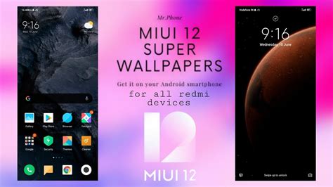 How To Apply Miui 12 Super Wallpape For All Android Devices Premium