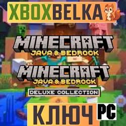 Купить лицензию Minecraft (Java & Bedrock Edition) на ПК, Xbox, PS ...