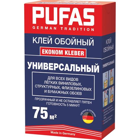Универсальный клей PUFAS 75 М2 500 Г М 022013092 - выгодная цена ...