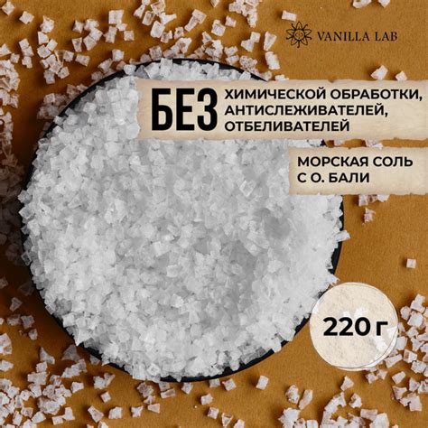 Морская пищевая соль маленькие пирамидки Бали, 220 г купить на OZON по ...