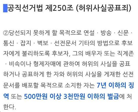 국민의당 공식 발표 국민도 속았고 국민의당도 속았다