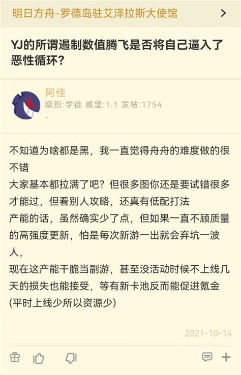 闲聊杂谈 破事氵 没别的事，把隔壁那个失望至极的贴出来看看 Nga玩家社区