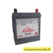 Купить аккумулятор (АКБ). Цены на Дроме