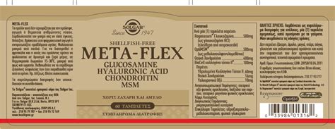 Solgar Meta Flex Glucosamine Hyaluronic Chondroitin Msm Tabs