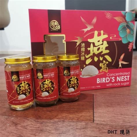 Concentrated Bird S Nest With Rock Sugar Ml Btl