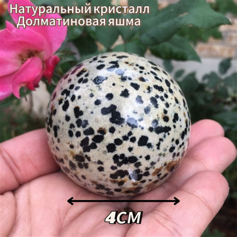 Натуральный кристалл Долматиновая яшма - купить с доставкой по выгодным ...