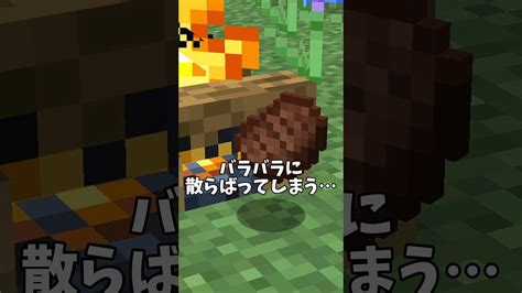 99の人が知らない料理の裏技【マイクラ】【minecraft】 マイクラ（minecraft）動画まとめ