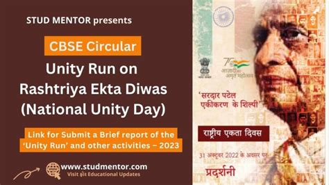 CBSE Circular - Run for Unity on Rashtriya Ekta Diwas (National Unity ...