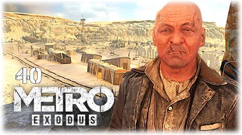 Metro Exodus Der Falsche Baron Metro Exodus Gameplay Youtube