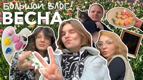 весна в берлине: что происходило последние два месяца - YouTube