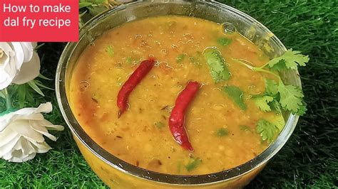 Dhaba Style Dal Fry Recipe । Daal Tadka। दाल फ्राई बनाने का इतना आसान