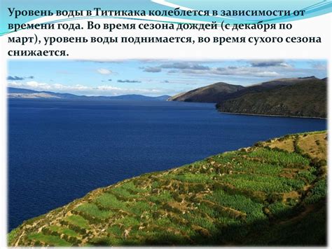 Водные ресурсы Южной Америки - презентация онлайн
