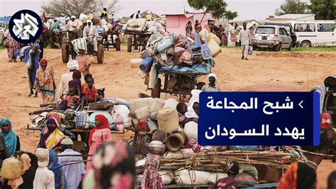 آلاف السودانيين يواجهون الجوع وبرنامج الأغذية العالمي يحذر من توقف