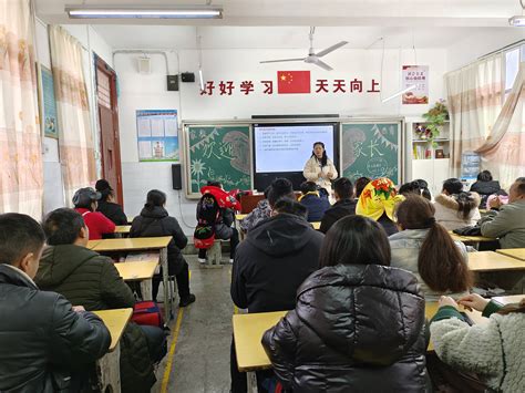 “家校携手，共育未来”——台江县城关一小召开2023年新学期全校家长会成长发展沟通交流