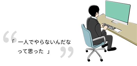 就活生必見！「se」ってぶっちゃけどんな仕事？ Dbjデジタルソリューションズ