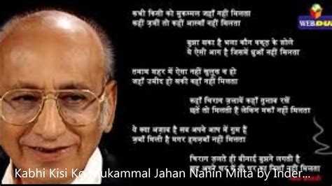 Kabhi Kisi Ko Mukammal Nida Fazli Bhupender Singh Khayyam Inder