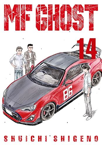 Amazon MF Ghost Vol 14 EBook Shigeno Shuichi Shigeno Shuichi