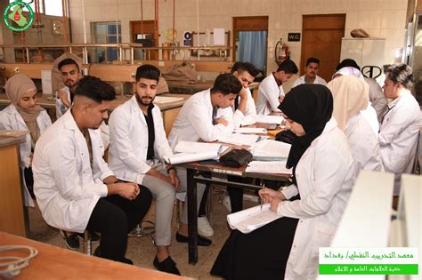 معهد التدريب النفطي بغداد