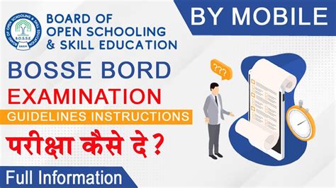 Bosse Board Online Exam Guidelines Update L Bosse Board Online