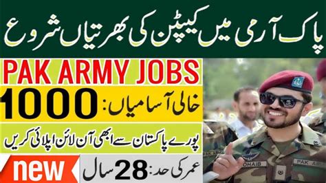 Join Pak Army As Captain Through Direct Short Service Commission