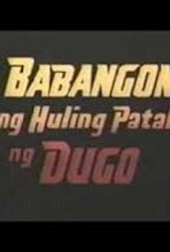 Babangon Ang Huling Patak Ng Dugo The A V Club