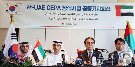 한 Uae Cepa 브리핑하는 알 제유디 Uae 장관 뉴스1