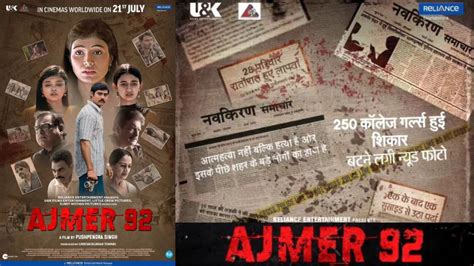 Ajmer 92 Trailer Release This Trailer Went Viral After Few Hours Of