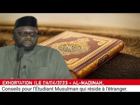 Dr Mouhammad Ahmad L Ha Hexortation Conseil Pour L Tudiant