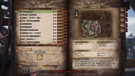 【モンハンワールド】mhwの現状報告・リオレイア亜種解放のやり方【おすすめガンランス用装備も】 たまれんのブログ Mhfz・mhw