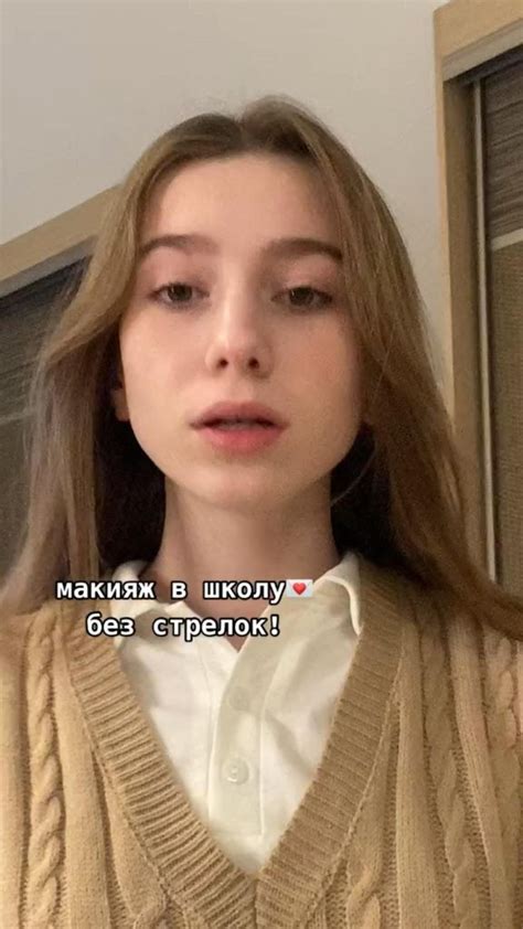 Легкий макияж в школу💘без стрелок | Легкий макияж, Макияж, Макияж для ...