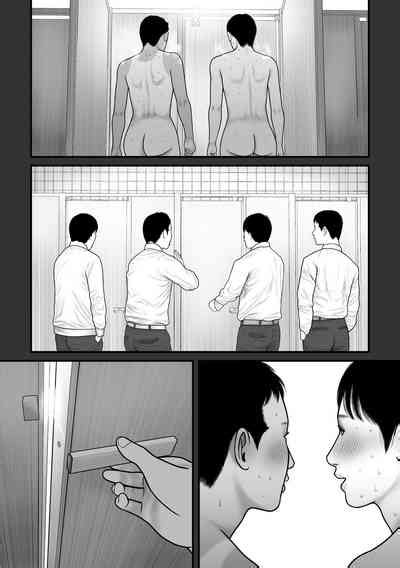 Shinyuu Mosaic 2 Nhentai Hentai Doujinshi And Manga