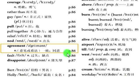 人教版九年级英语第11单元单词朗读高清1080p在线观看平台腾讯视频