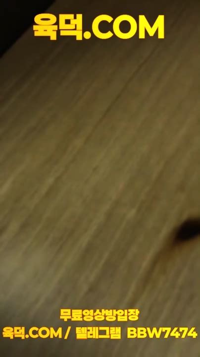 섹파 꼬셔서 영상찍고 유출 최신영상 한국야동 무료야동 국산야동 무료입장 텔레그램 BBW 검색