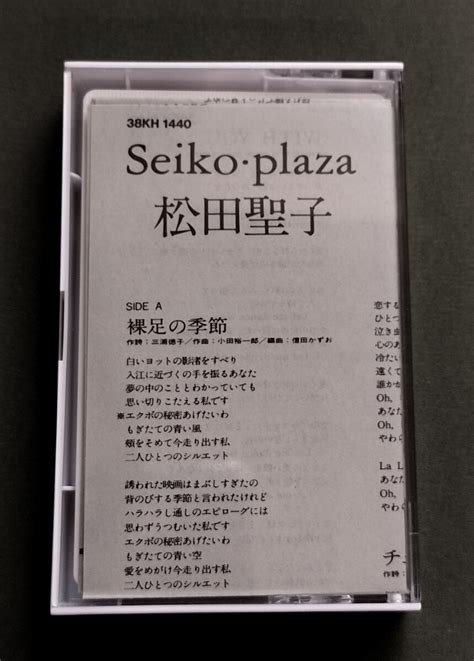 Yahooオークション 松田聖子 Seiko・plaza カセットテープ 歌詞カー