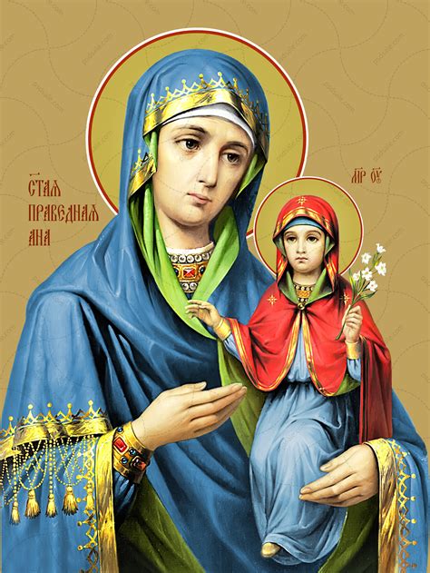 Купить изображение иконы: Анна Праведная, святая